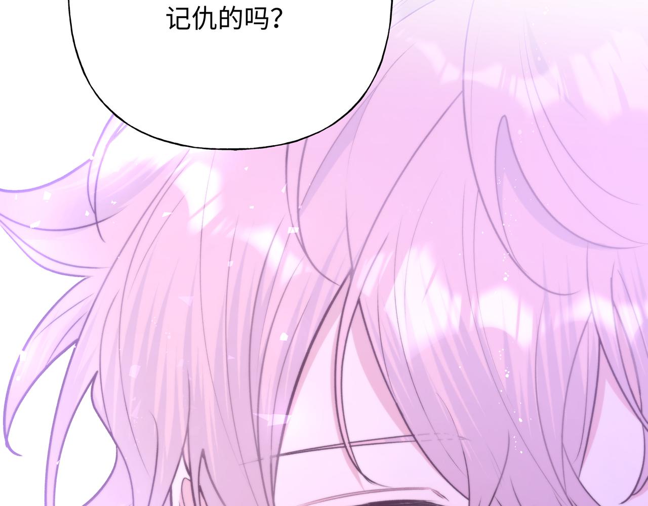 第53话 你很喜欢啊33