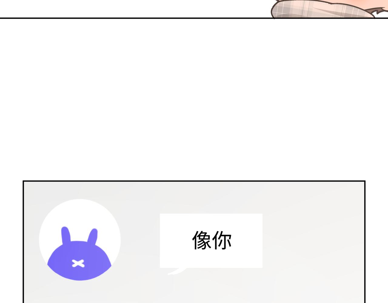 第47话 又被盯上57