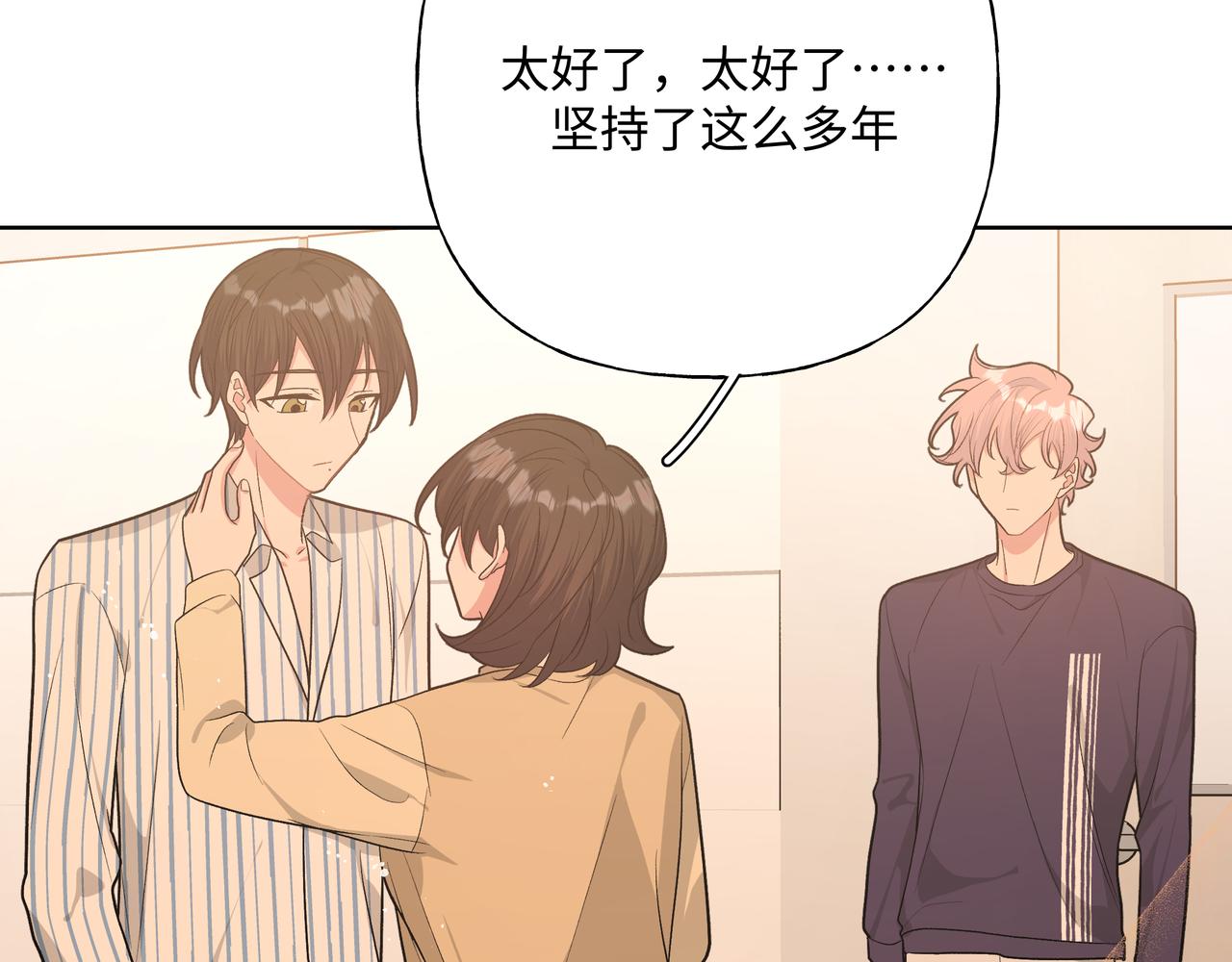 第83话不要原谅我67