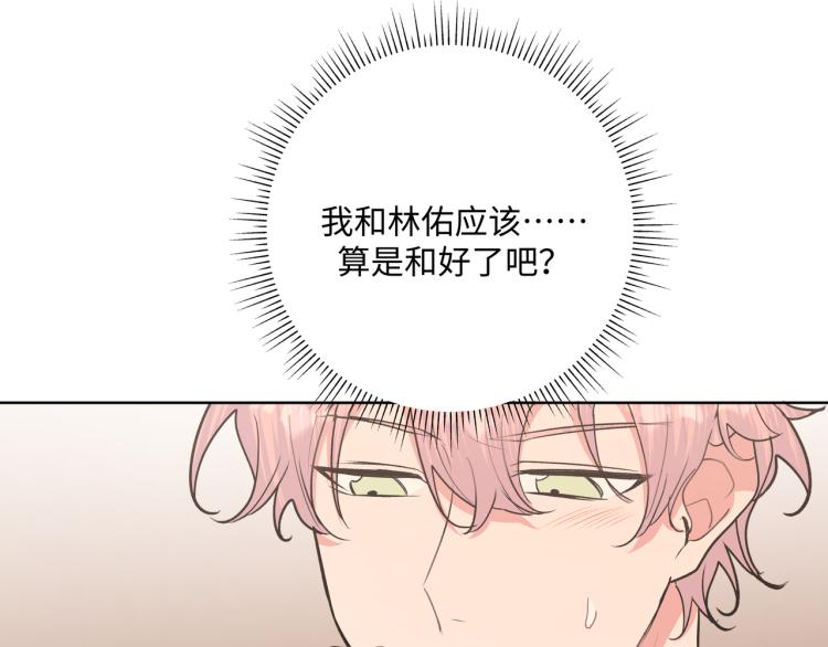 第41话 吃75
