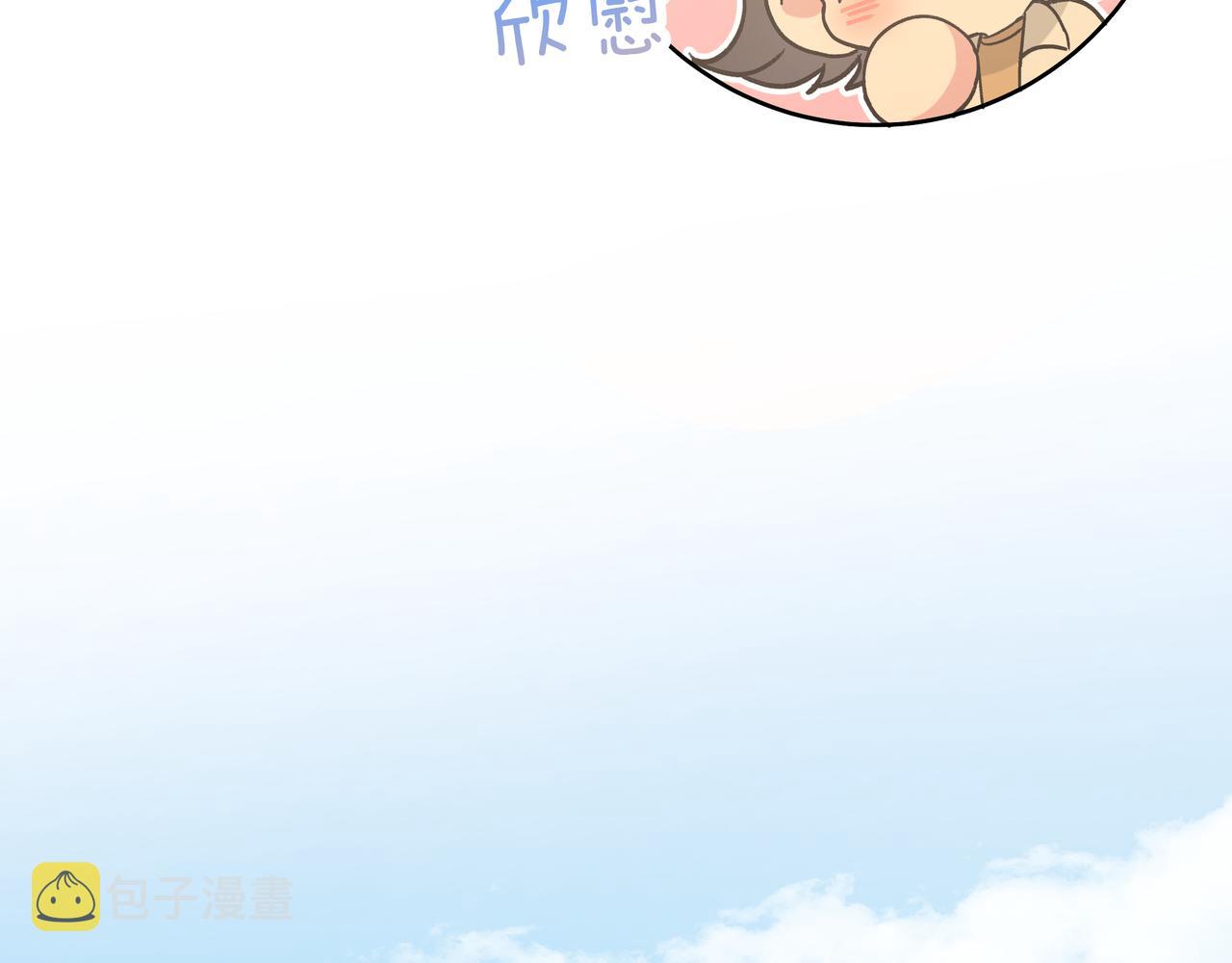 第46话 你想去哪，我带你去21