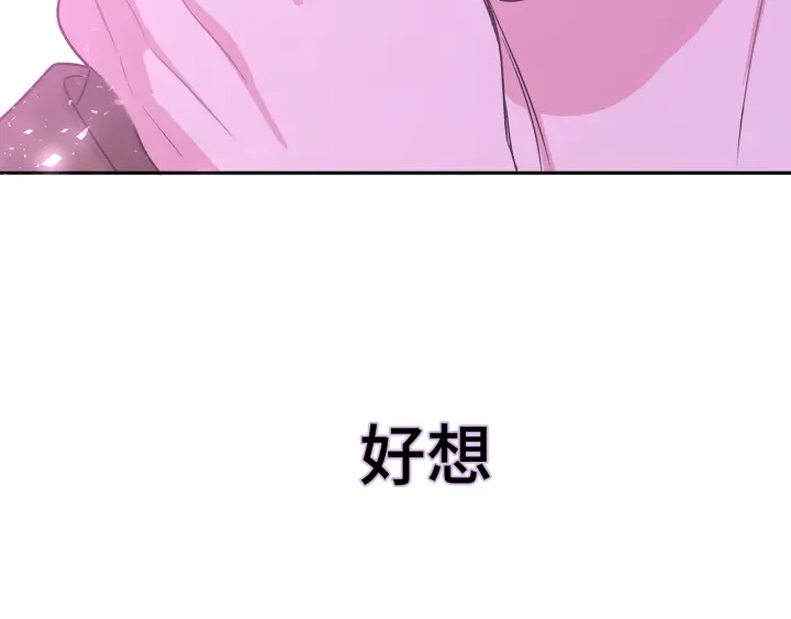 第21话 伊魁不太对劲31