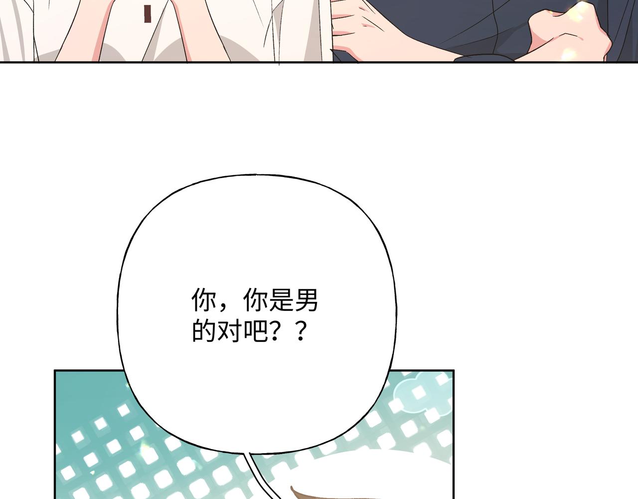 第95话 被发现了90
