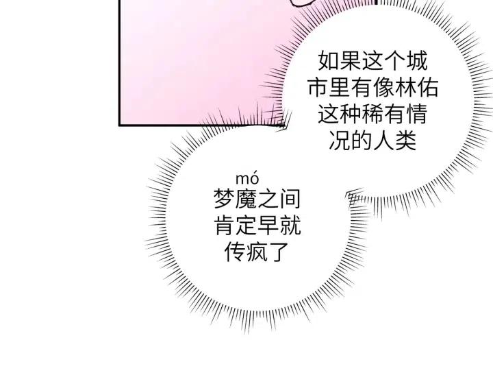 第18话 香味20