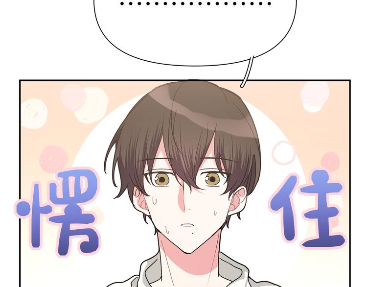 第4话 遥不可及的愿望35