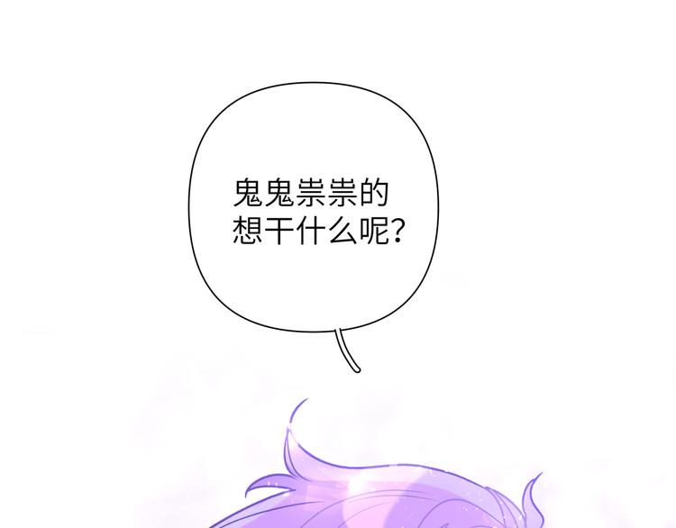 第10话 林佑巧遇伊魁干架19
