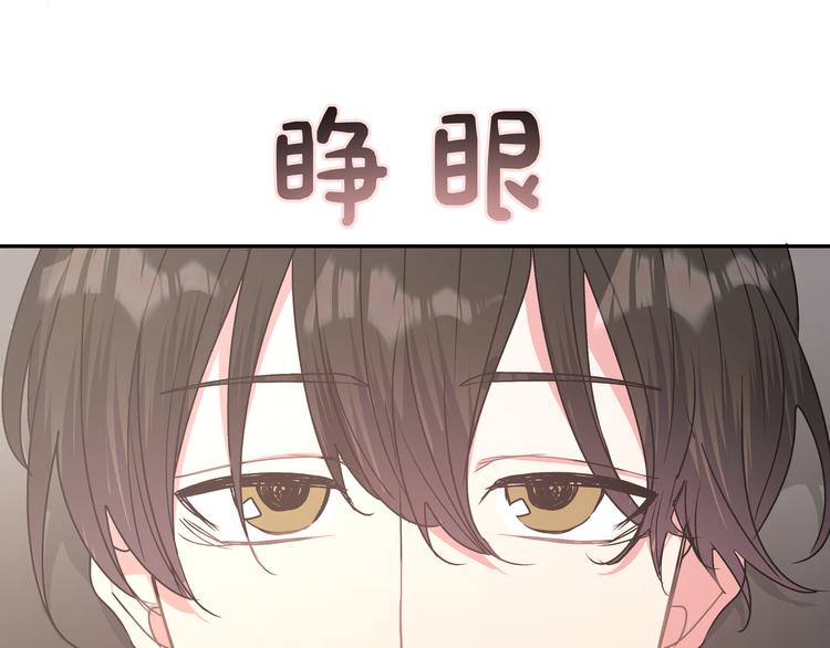 第23话 调查89