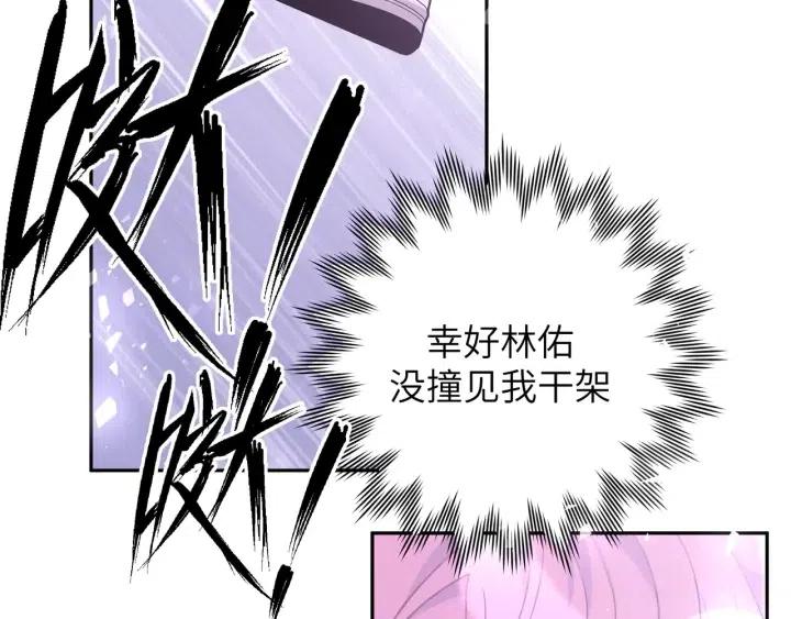 第11话 好吃……吗25