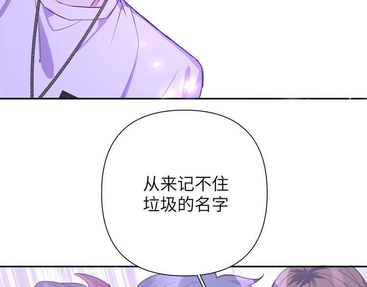 第10话 林佑巧遇伊魁干架100