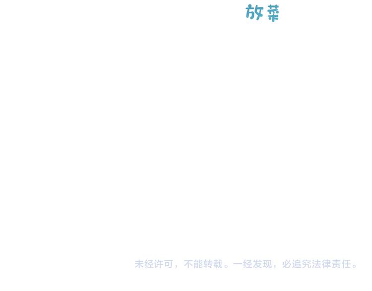 第27话 就这么担心我啊115