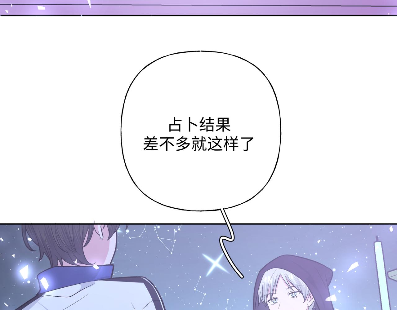 第60话 我不可能离开他48