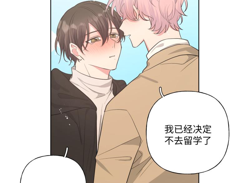 第42话 就这么不想和我分开吗61