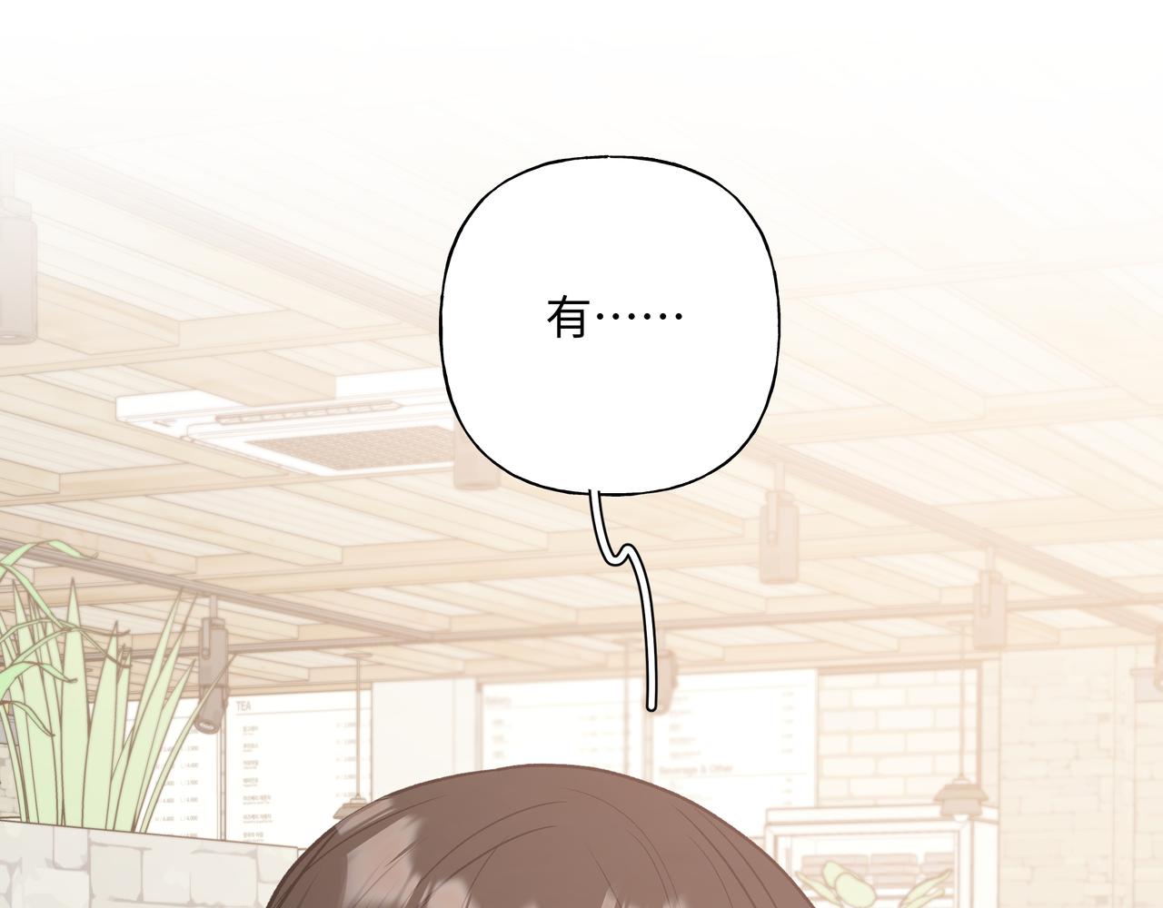第61话 难道喜欢的是我？98