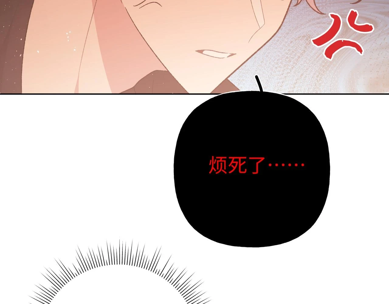 第94话 午休67