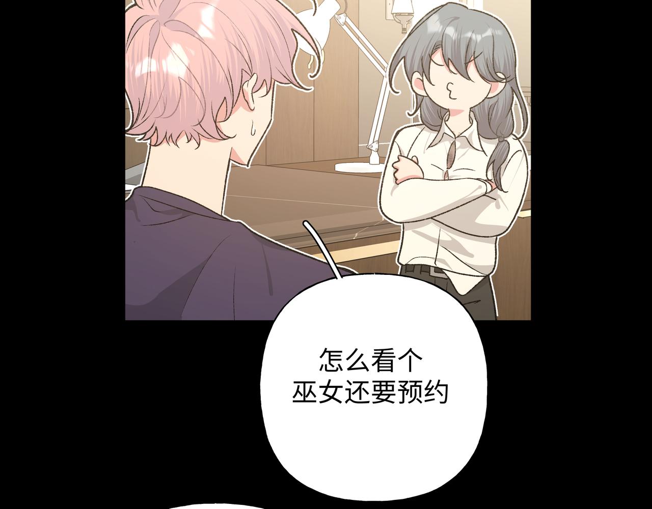 第86话 旅游16