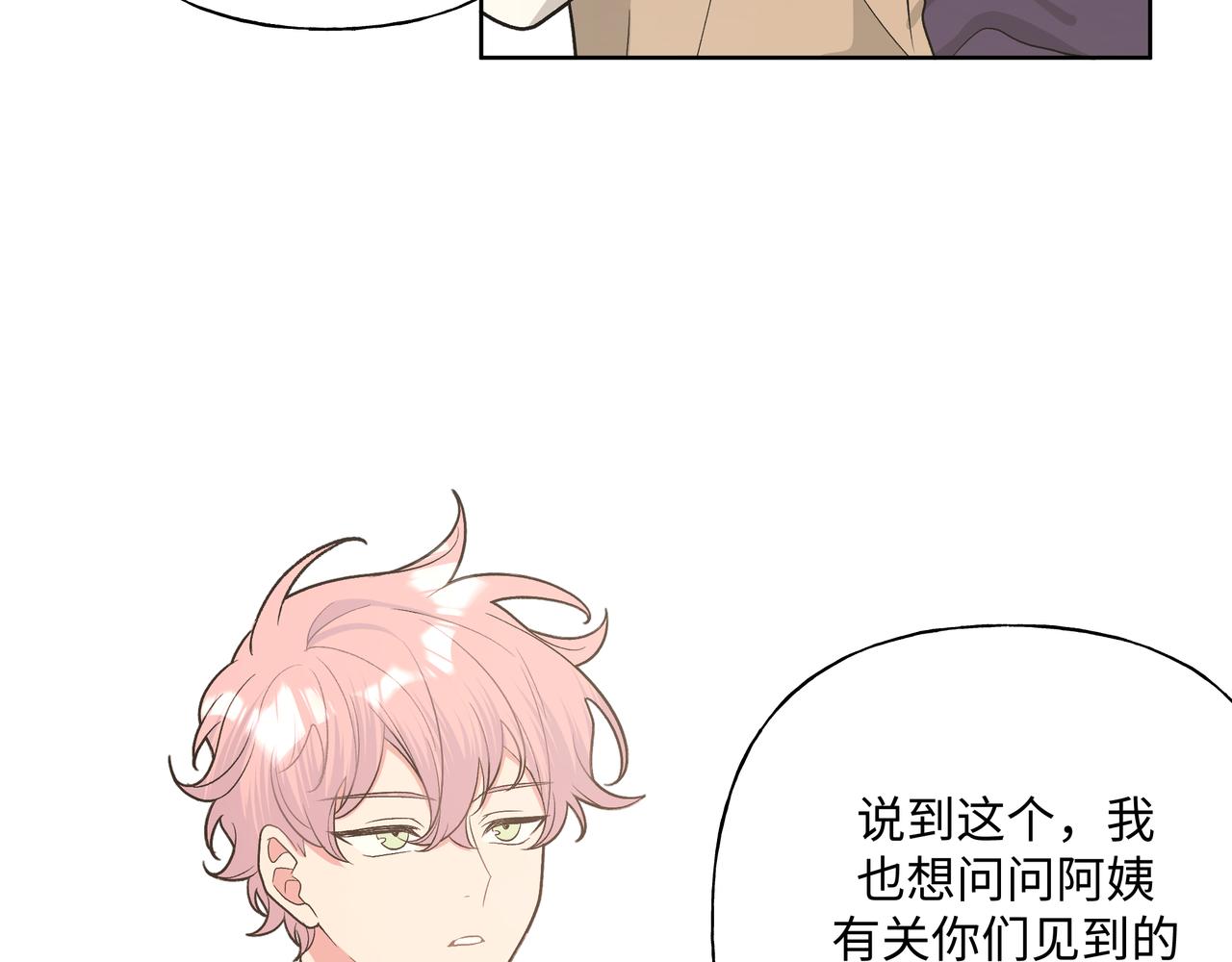 第85话线索34