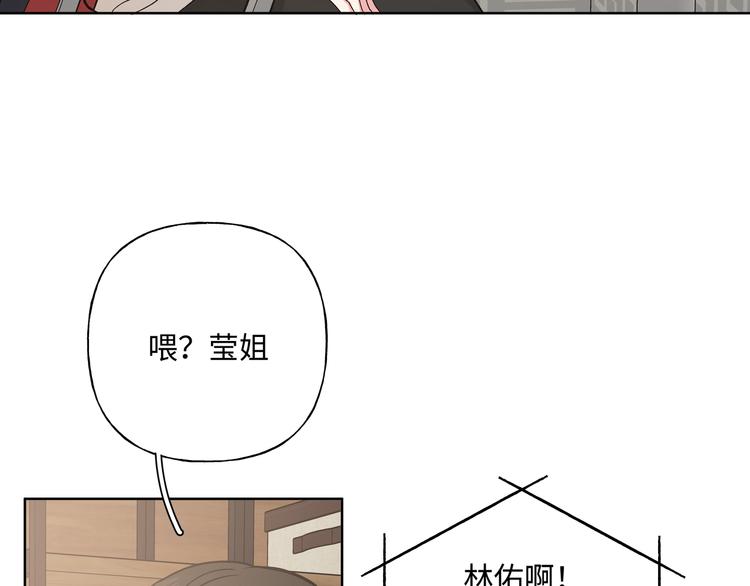 第34话 烦死了！22