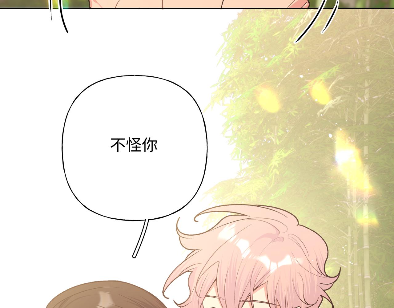 第86话 旅游70