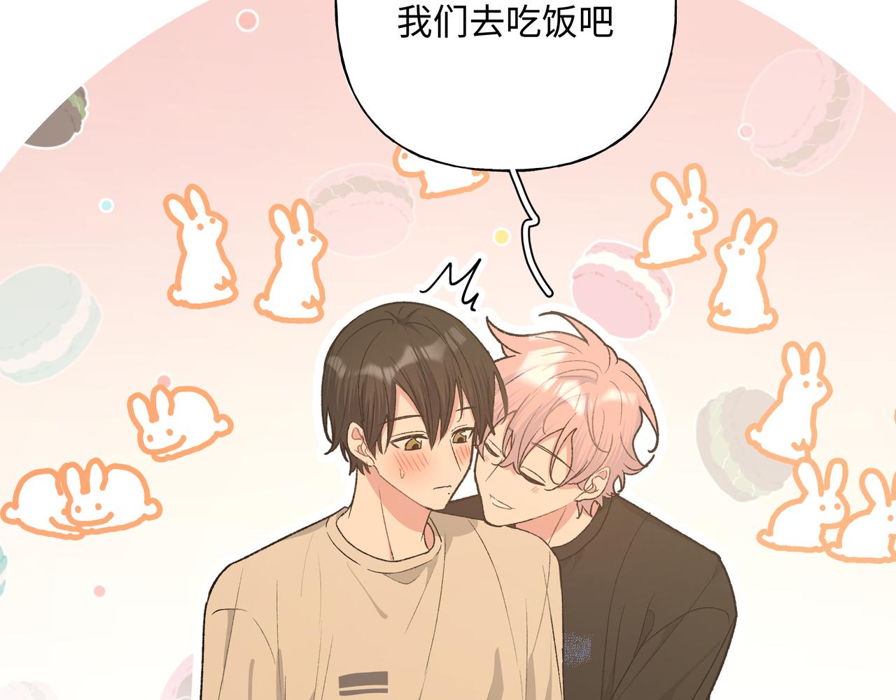 第88话 无所不知112