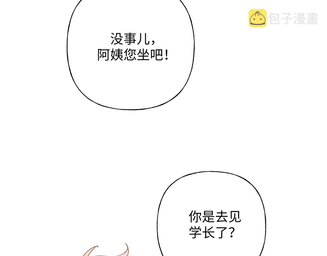第85话线索7