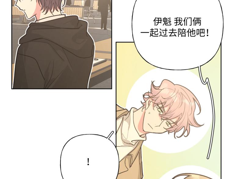 第38话 堵他！32
