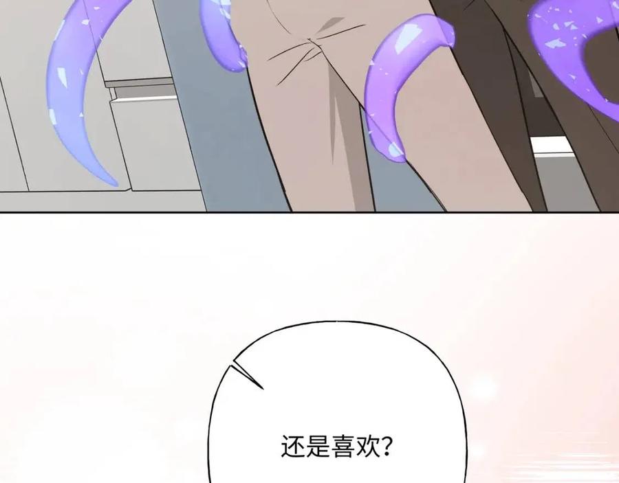第57话 害怕还是喜欢？75