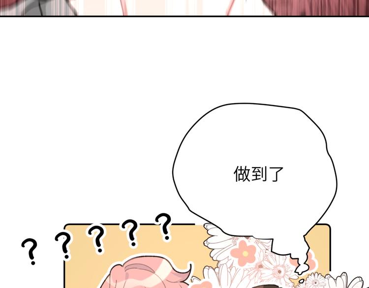 第7话 同龄朋友94