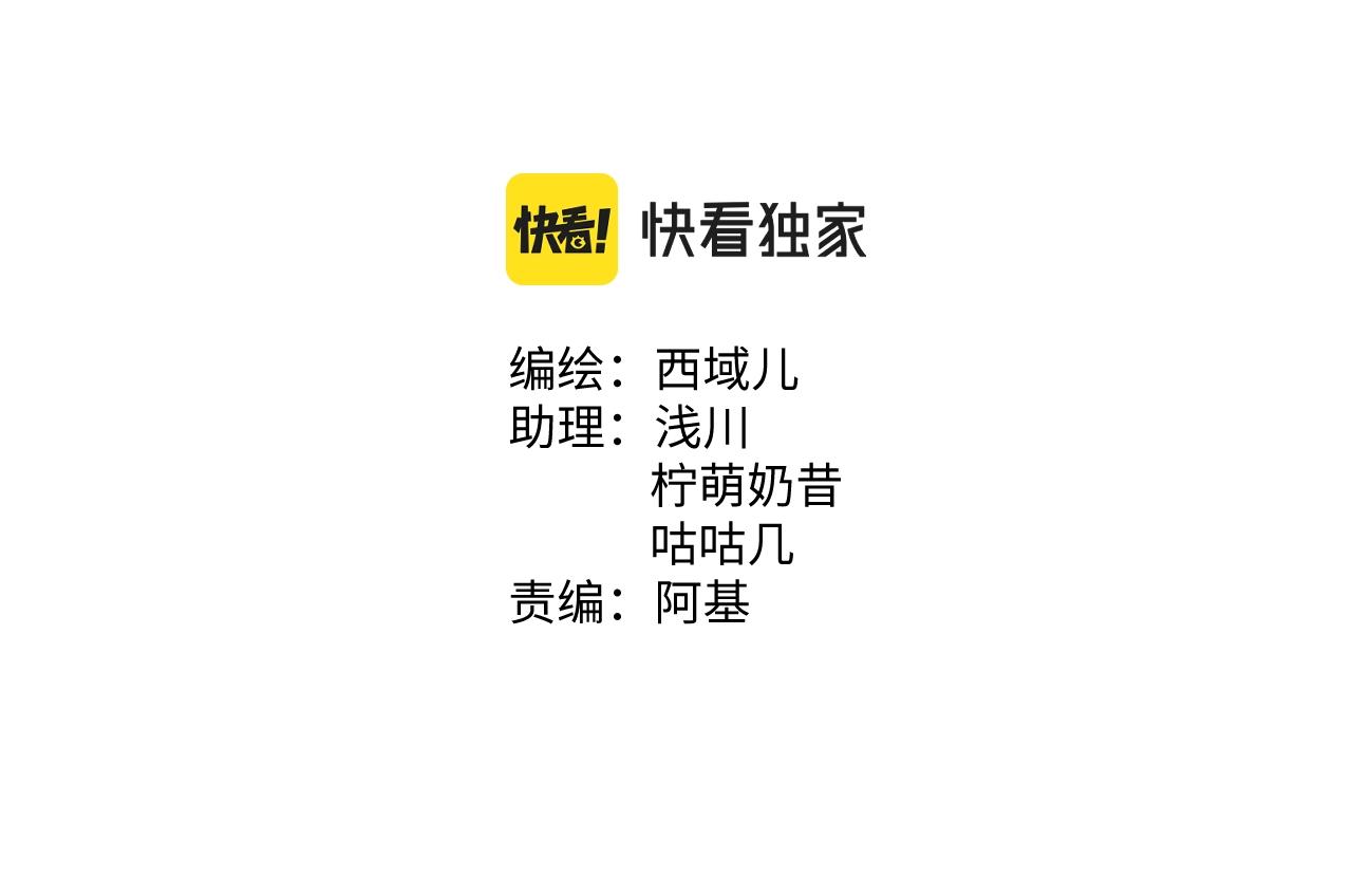 第92话 原来是这个意思1