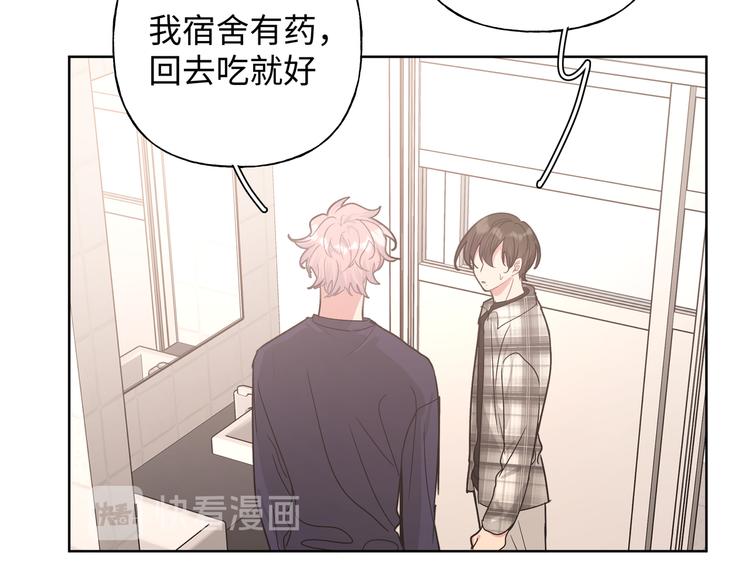 第27话 就这么担心我啊105