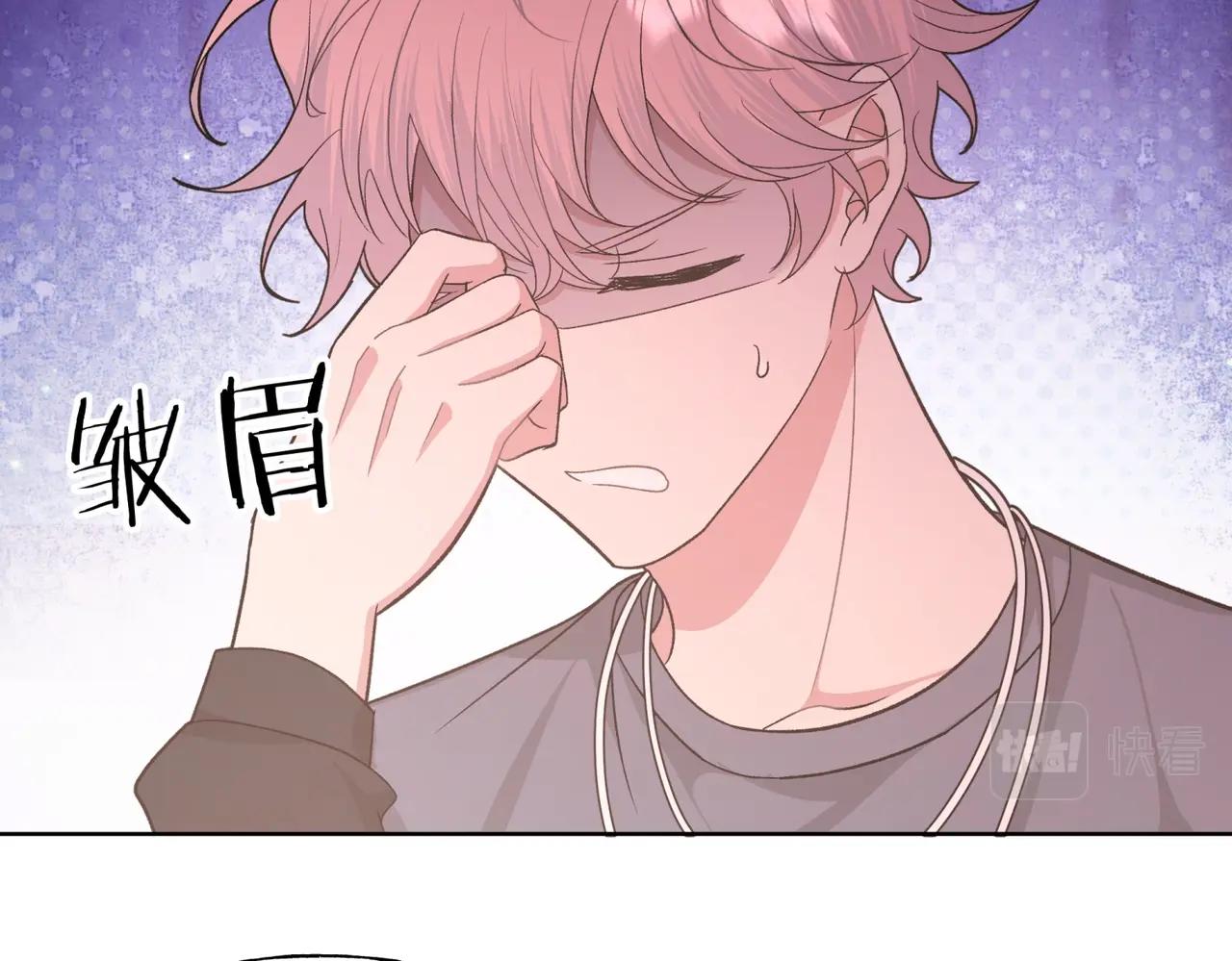 第70话 不想被人打扰46