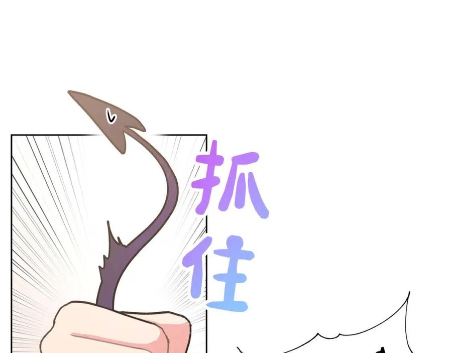 第57话 害怕还是喜欢？52