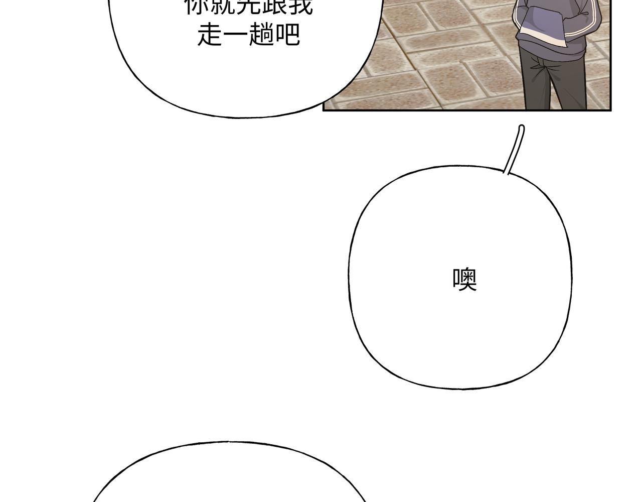 第80话邂逅58