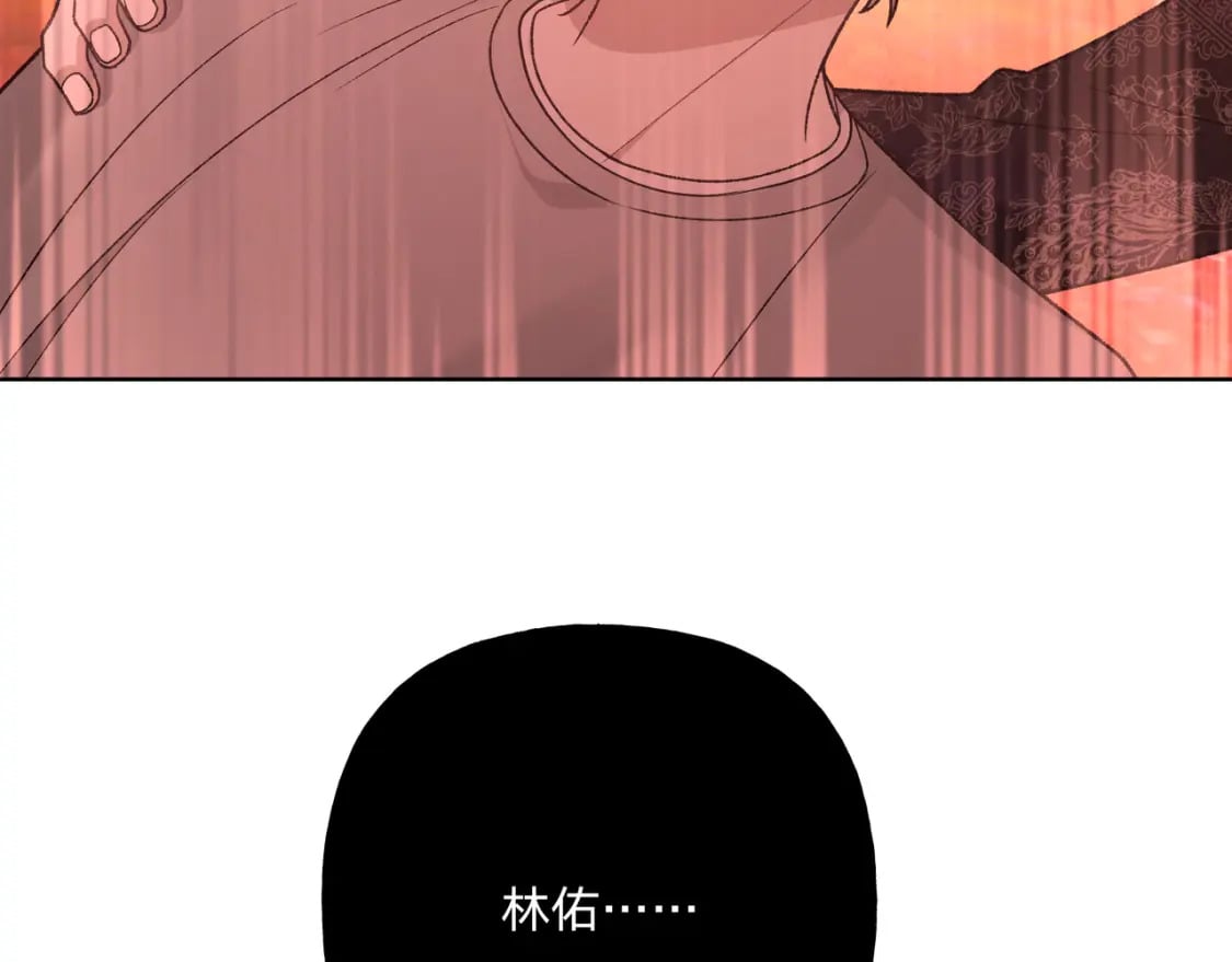 番外 咒妖篇（完结）6