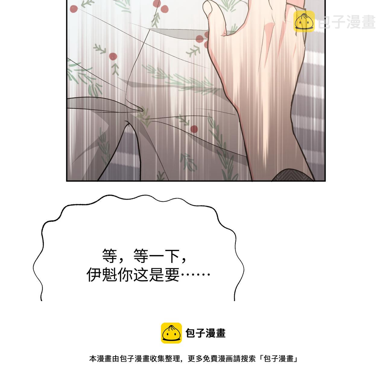 第64话 我喜欢你96