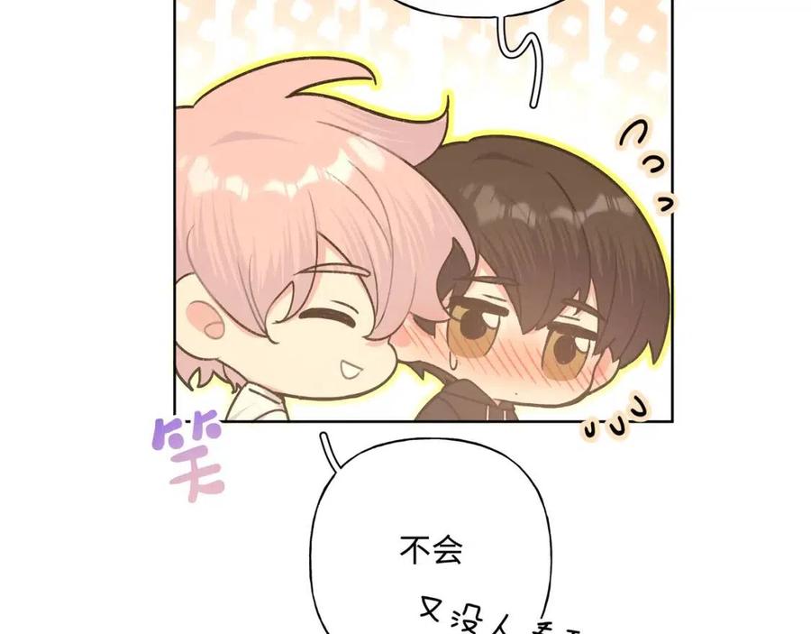 第56话 想摸摸看吗？35