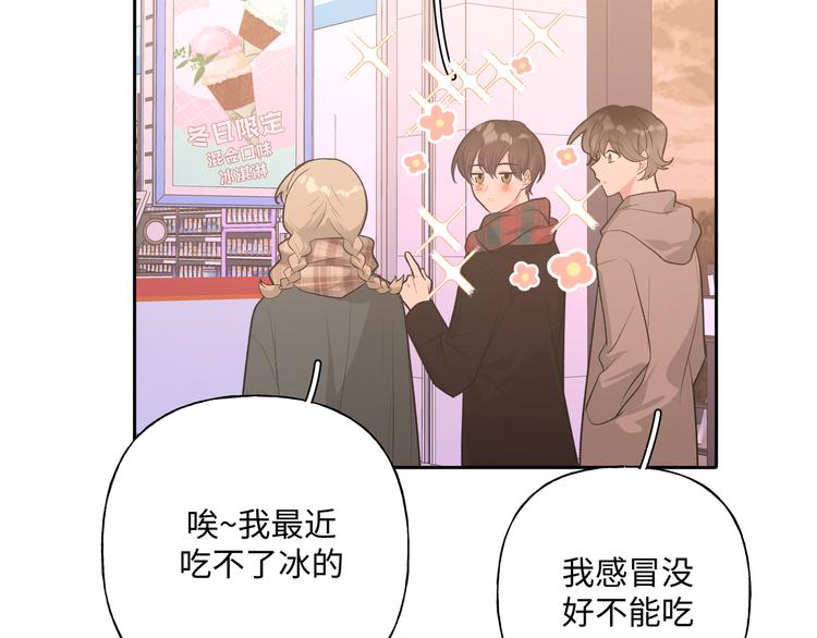 第30话 根本无所谓37