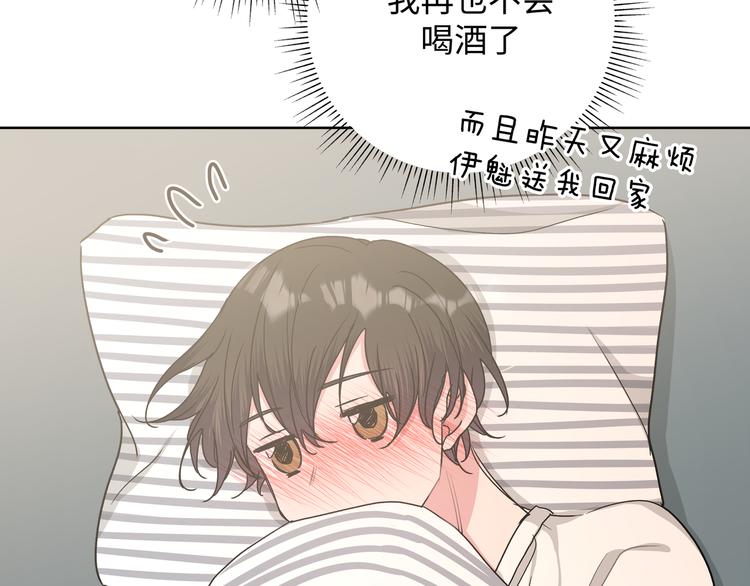 第27话 就这么担心我啊11