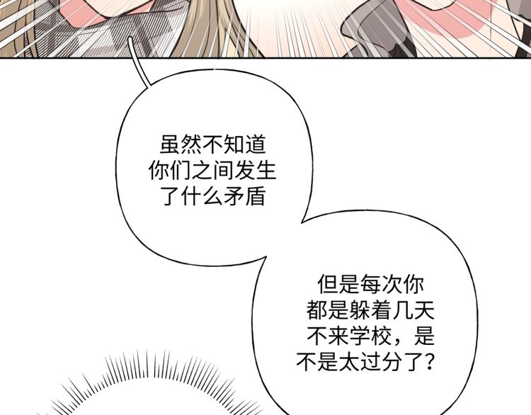 第41话 吃73