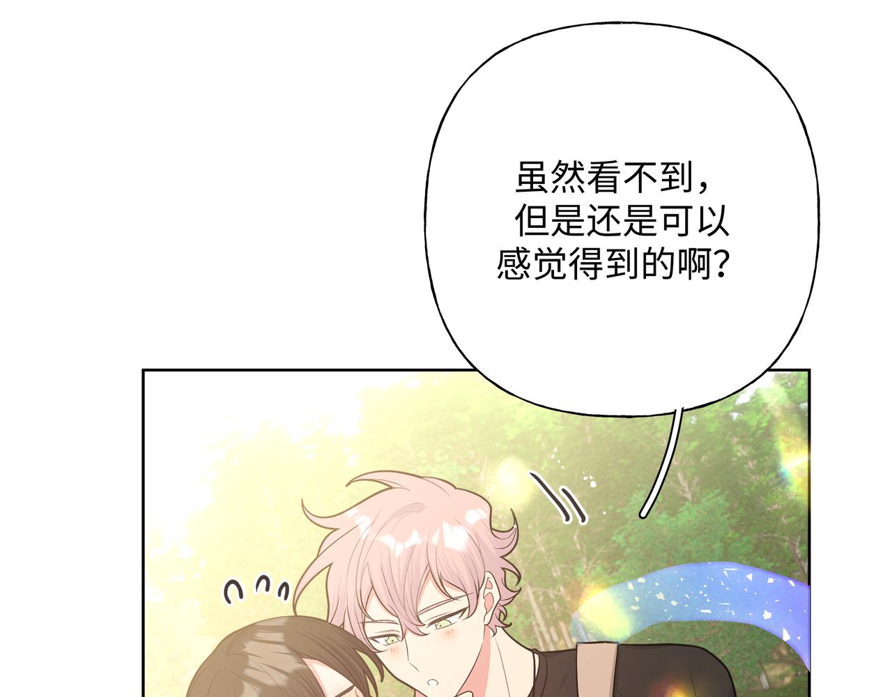 第87话 就是这儿41