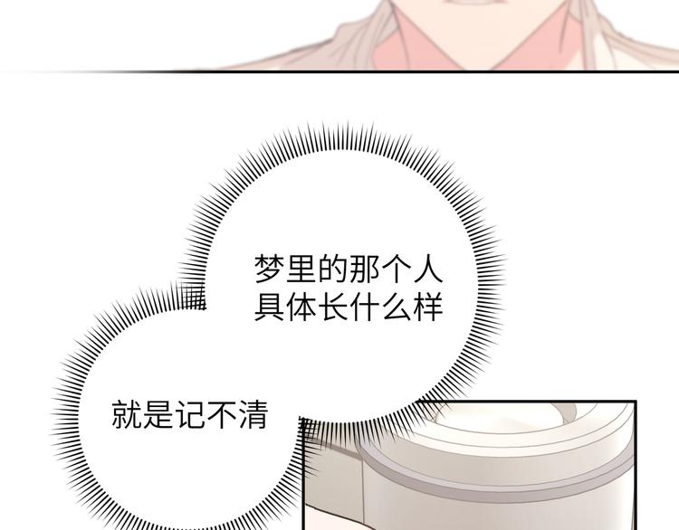 第6话 什么情况88