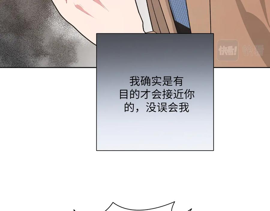第35话 放开我！51