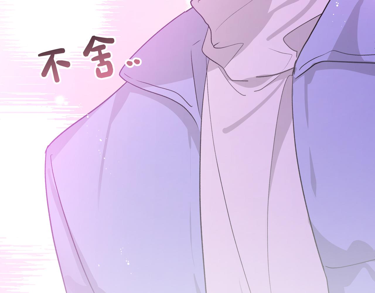 第51话 林佑怪怪的9