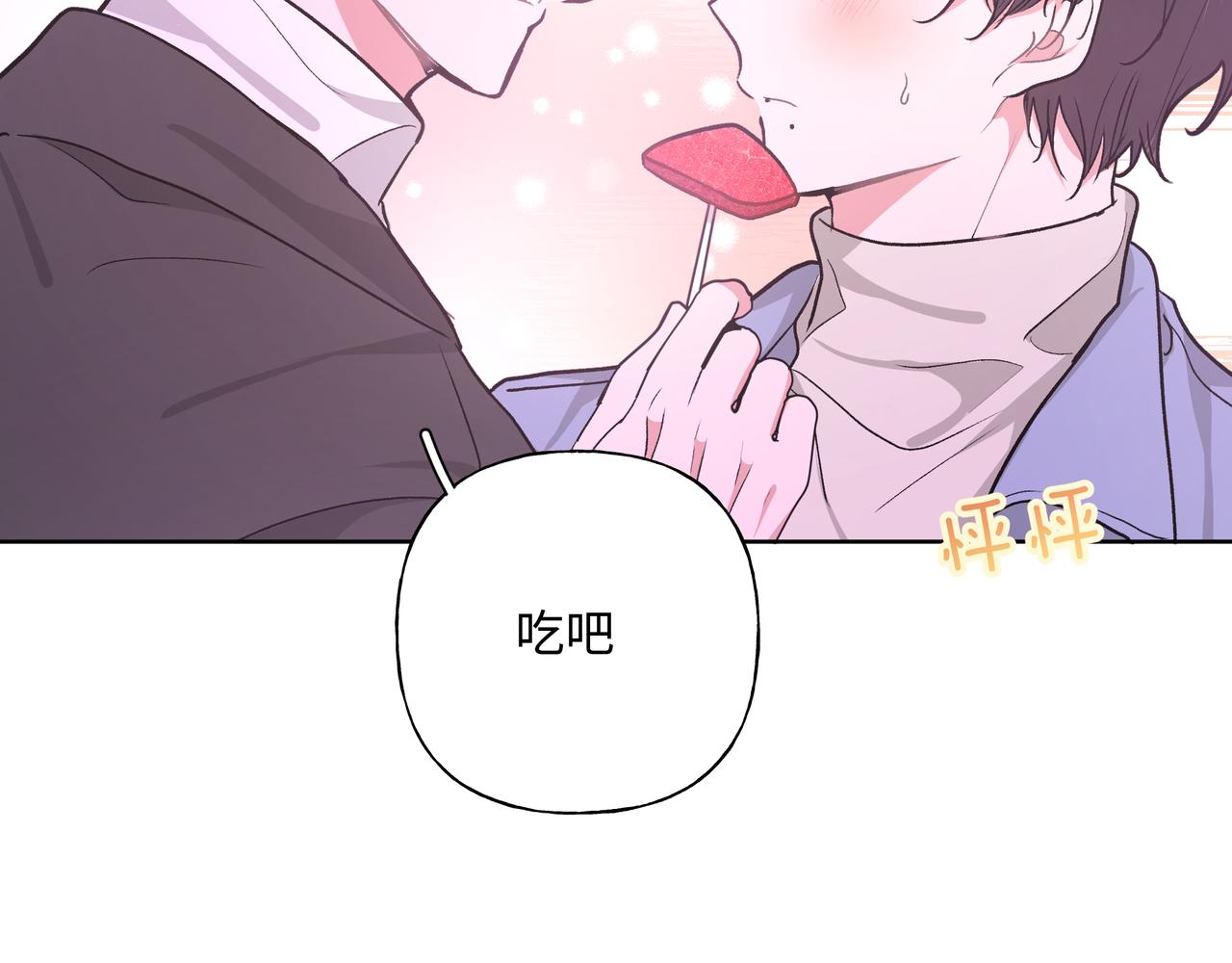 第50话 这么可爱83