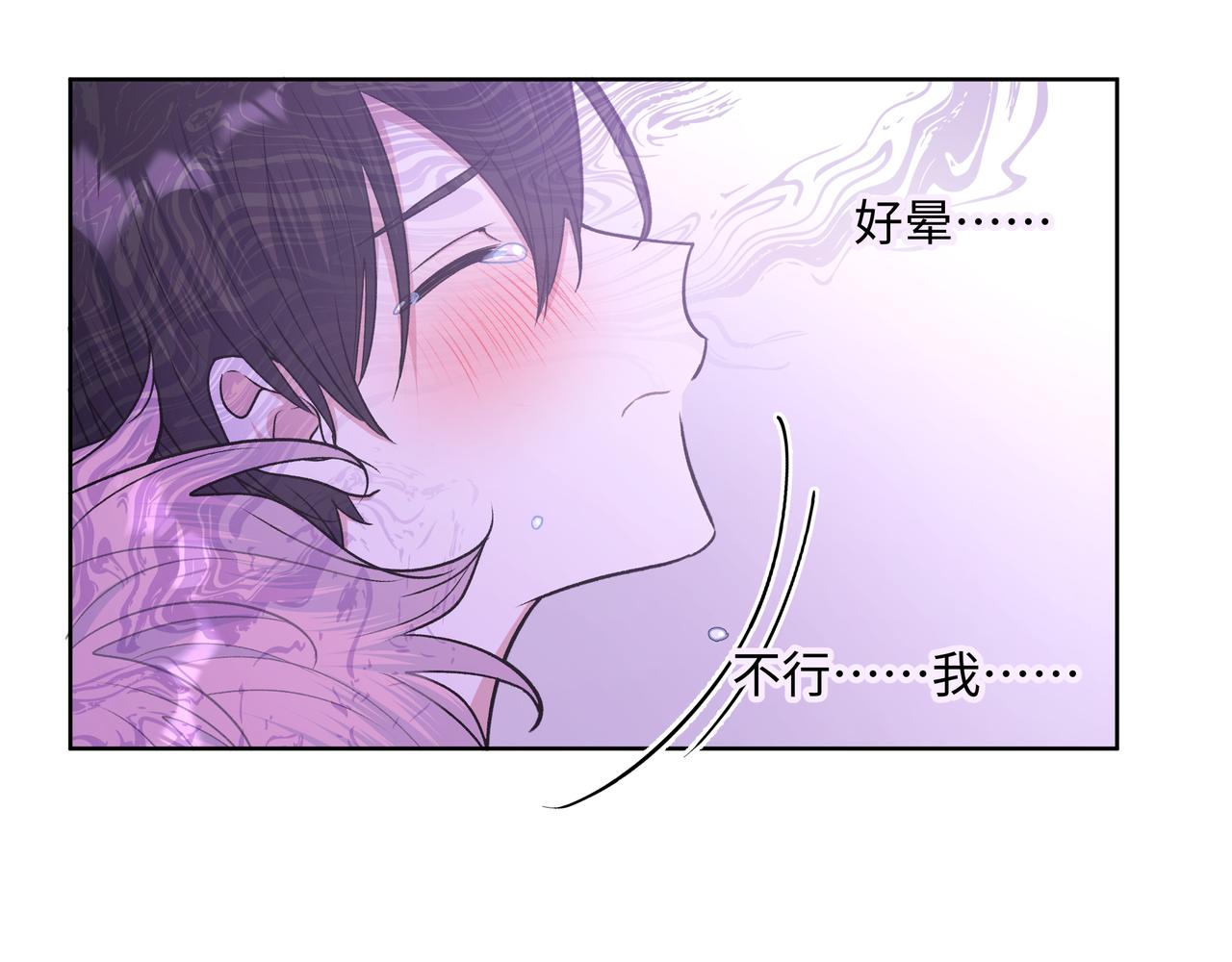 第53话 你很喜欢啊91