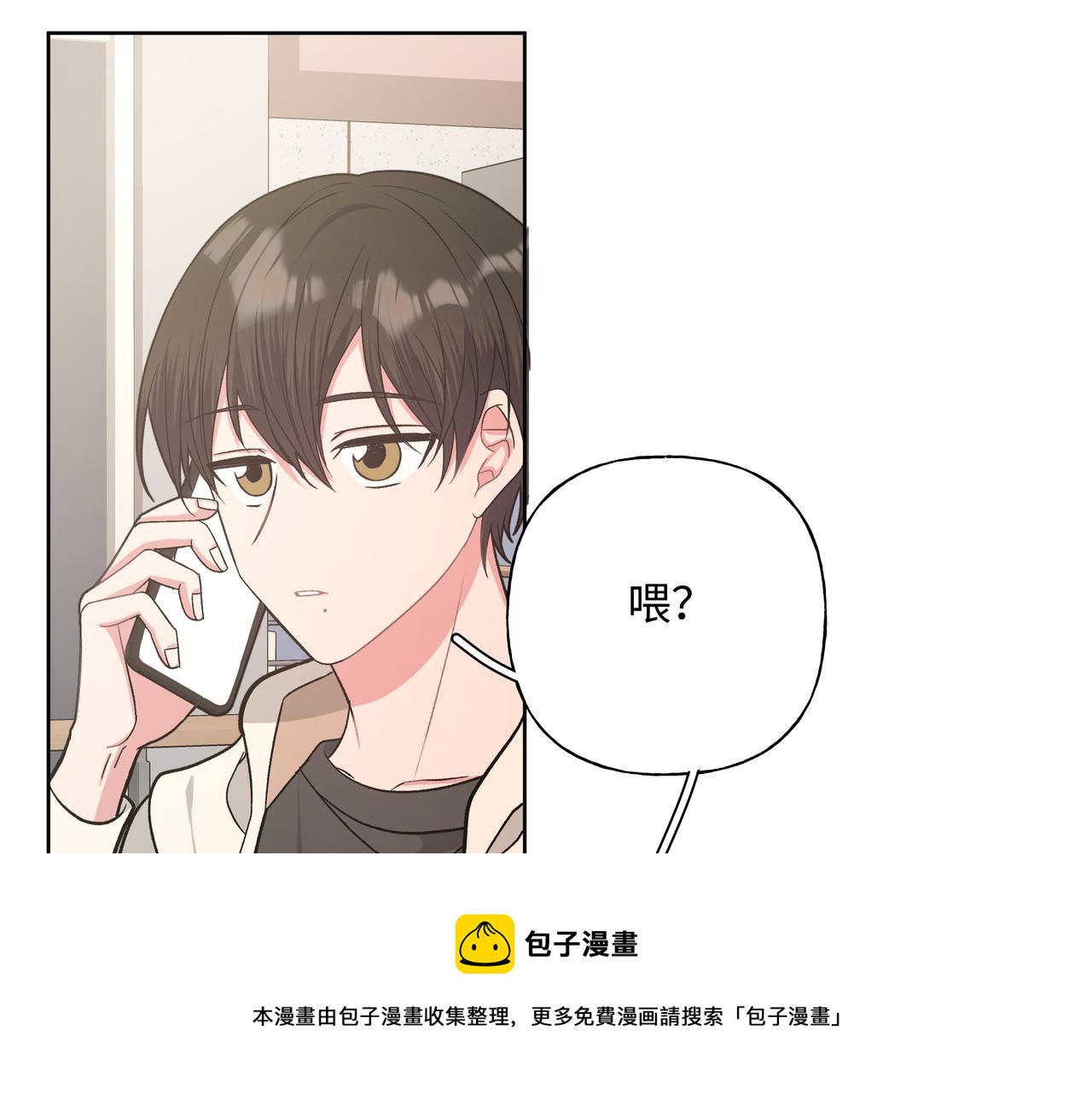 第66话 做点情侣做的事情84