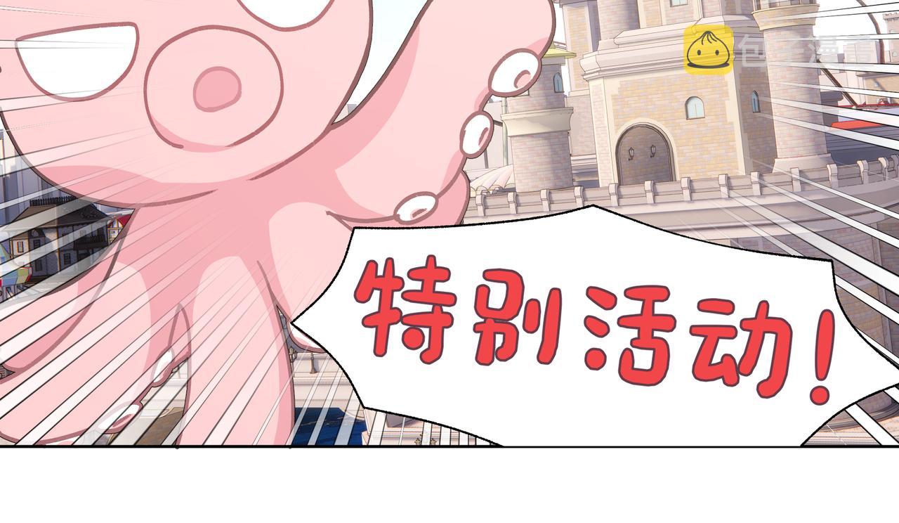 第66话 做点情侣做的事情70