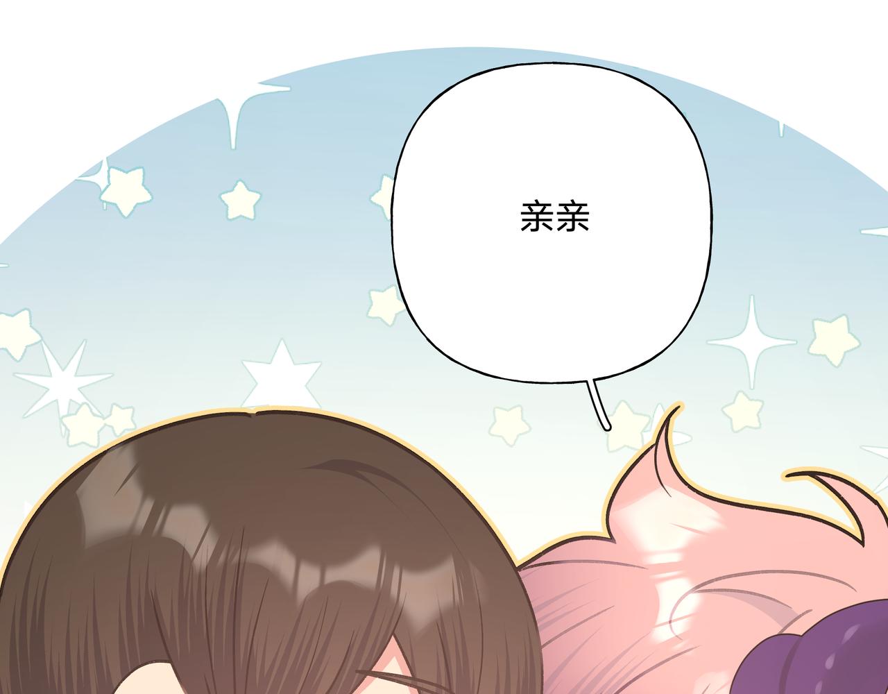 第75话 林佑可不普通啊20