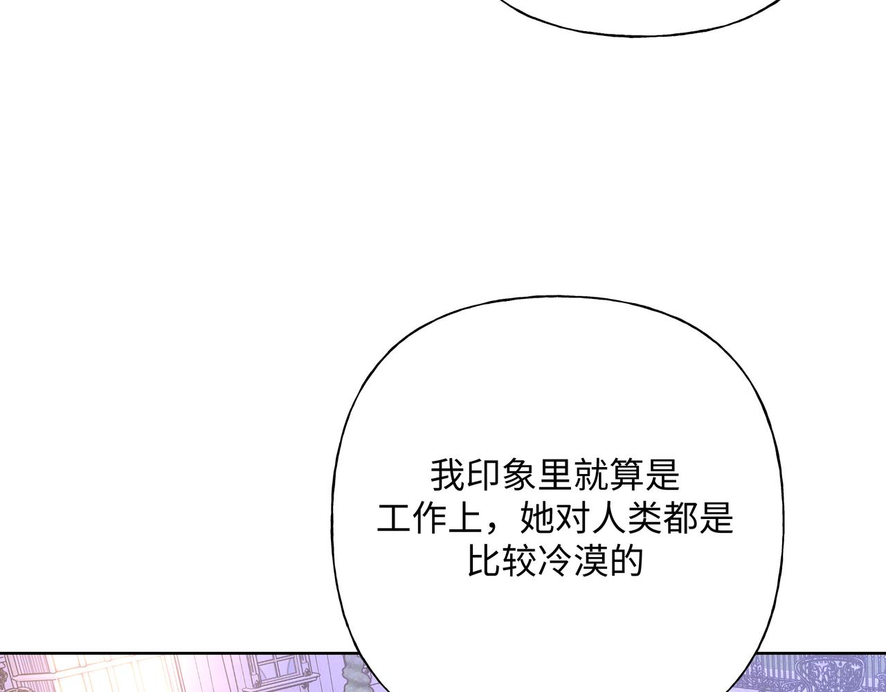 第72话 今晚睡我房间38