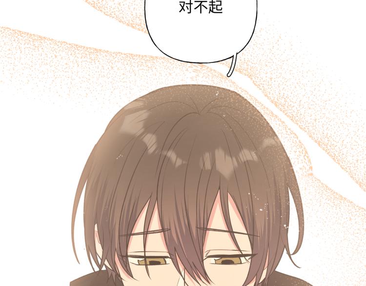 第39话 很疼吗？45