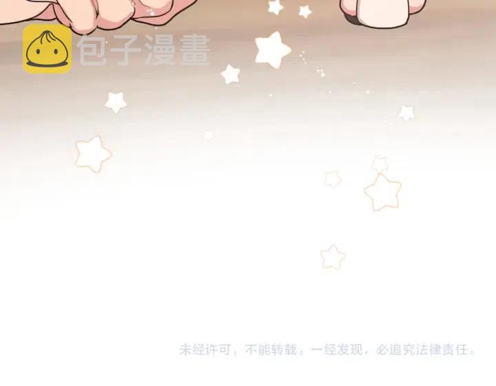 第11话 好吃……吗126